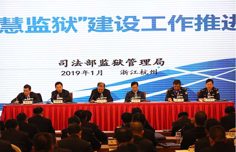 浅谈AI行为识别预警技术在智慧司法监狱的应用