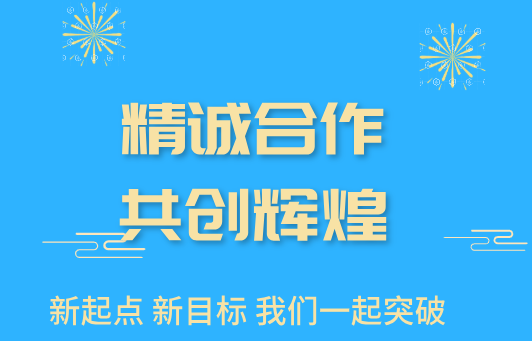 热烈祝贺我司与招商局集团旗下科技公司正式签订《战略合作协议》！